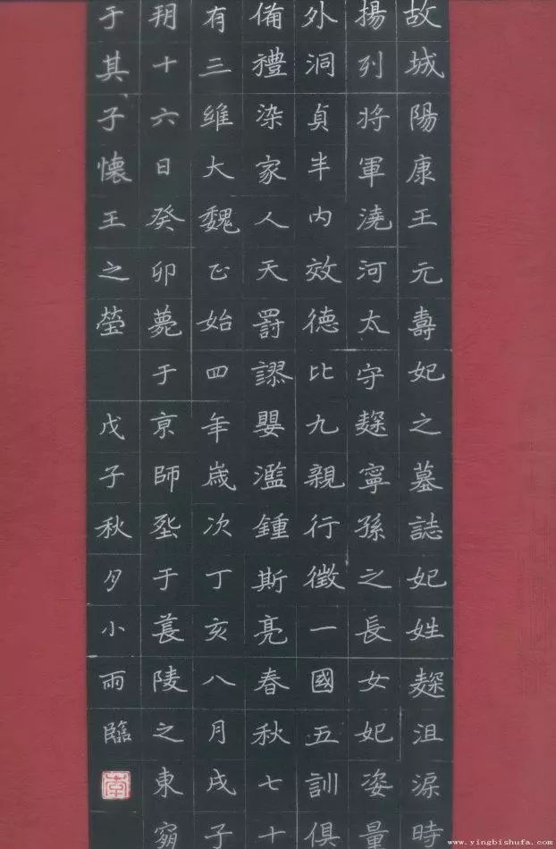 硬笔书法 | 一些非常好看的字,值得慢慢揣摩!|米芾|硬笔|王羲之_新浪新闻