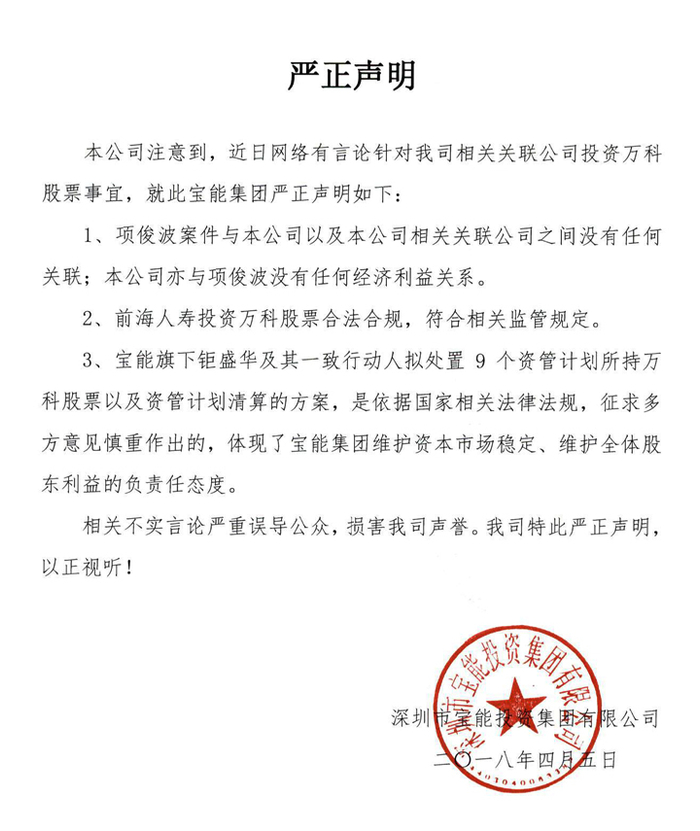 现实生活远比宫斗剧更精彩。