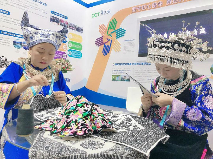 贵州苗绣在中国慈展会
