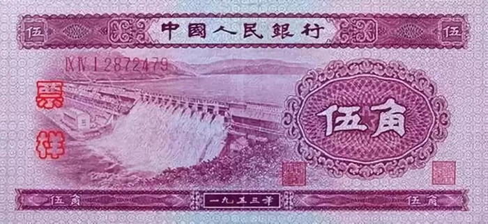 2-63B国徽等