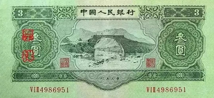 2-66B国徽等