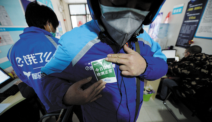 我市对外卖从业人员实施更严格的监督管理