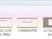 央视财经评论丨个人信息安全 如何扎紧篱笆？