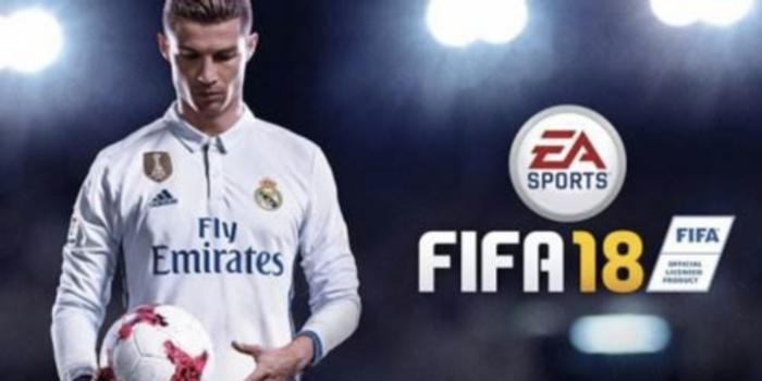 国际足联将办《FIFA18》电竞赛事中国队有望