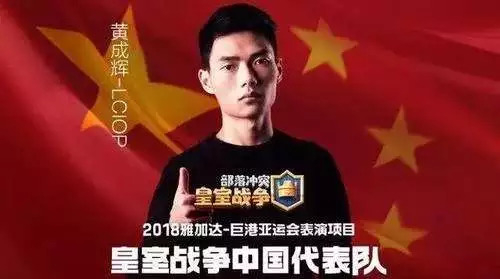 ▲黄成辉&nbsp;&nbsp;图据搜狐新闻