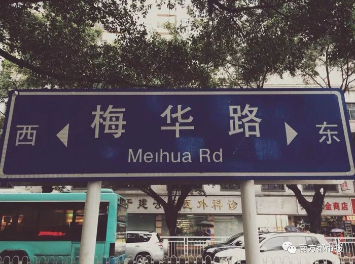 小陈上班路上