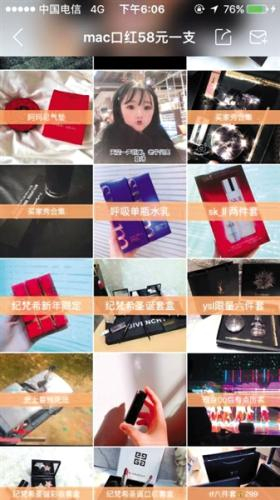 快手用户展示的假货视频列表，主要是化妆品，有纪梵希、Dior、YSL、SK-II等品牌。App截图