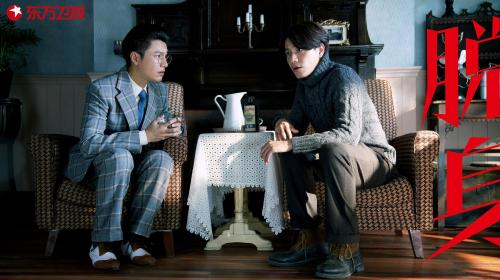 陈坤一人分饰两角