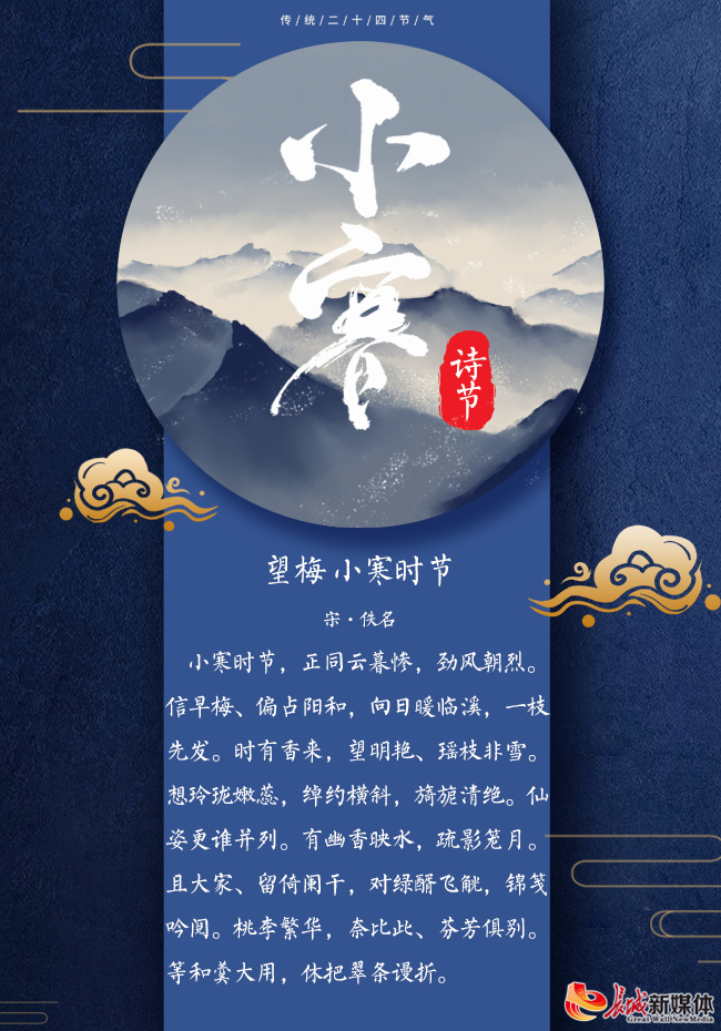 制图 长城新媒体 林墨