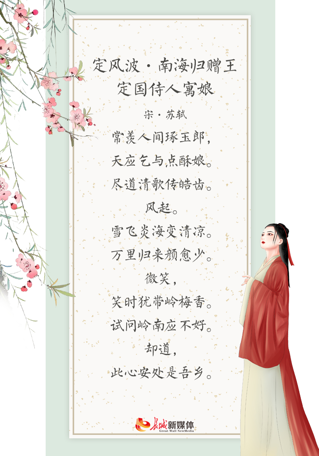 制图 长城新媒体 林墨