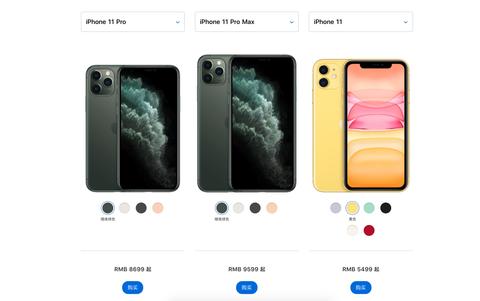 详解iPhone 11 Pro：比11贵了三千元到底贵在哪？_手机新浪网