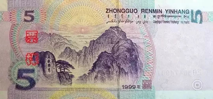 5-87A毛泽东像