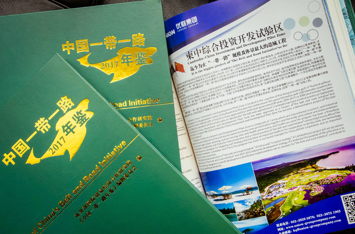  图源：优联集团主页