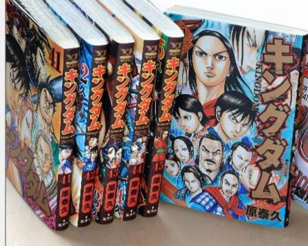 日语漫画版《王者天下》（日经中文网）