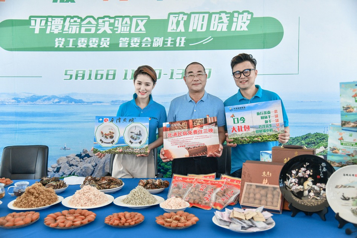 带货的同时，欧阳晓波也在推介平潭的旅游。本文图片 受访者供图