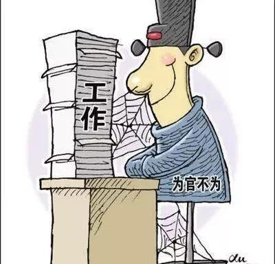 什么是“五手”干部?这些画像太形象!|干部|推手|群众_新浪新闻