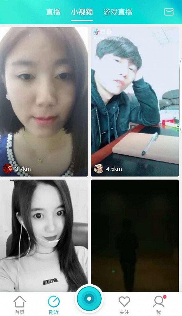 映客的小视频