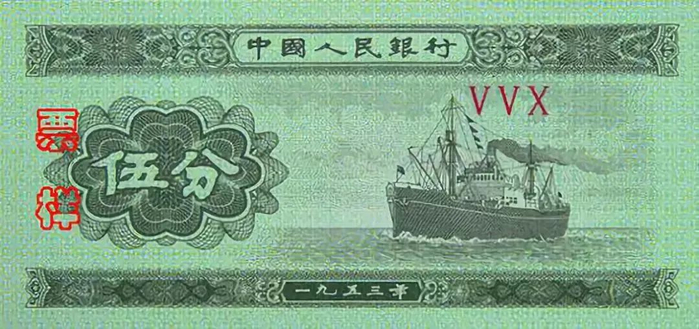 2-60B国徽等
