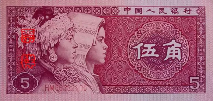 4-78B国徽、民族图案