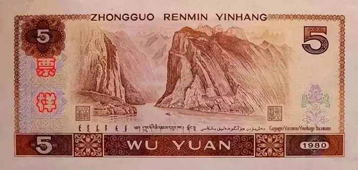 4-82A汉族蒙族人物