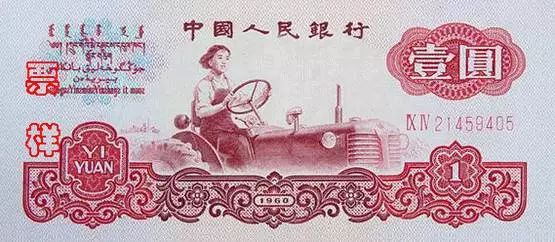 3-72B国徽和放牧
