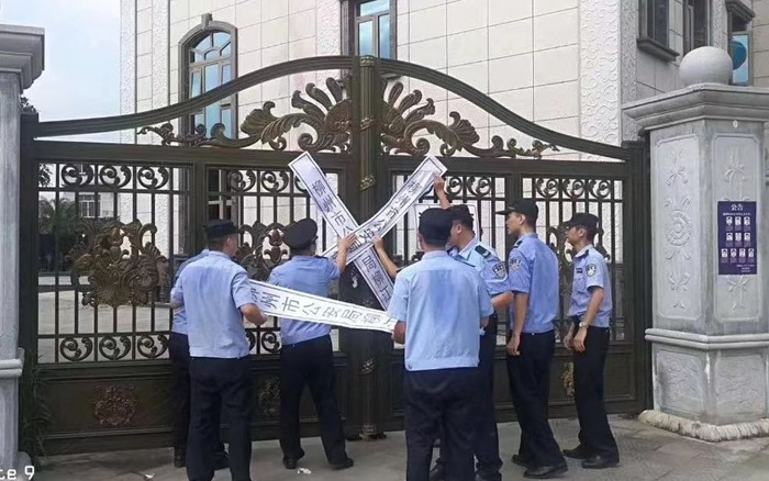 柳州市公安局柳江分局查封张加爱的别墅。柳州市禁毒办供图