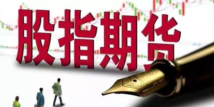 沪深300股指期货的交易规则是什么