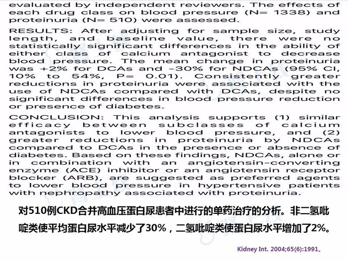 波依定是阮研药吗?