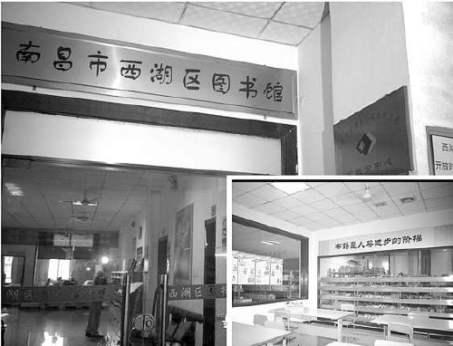 图书馆被认为“油水不大”，余江华却将捞钱“功力”发挥到极致&nbsp;