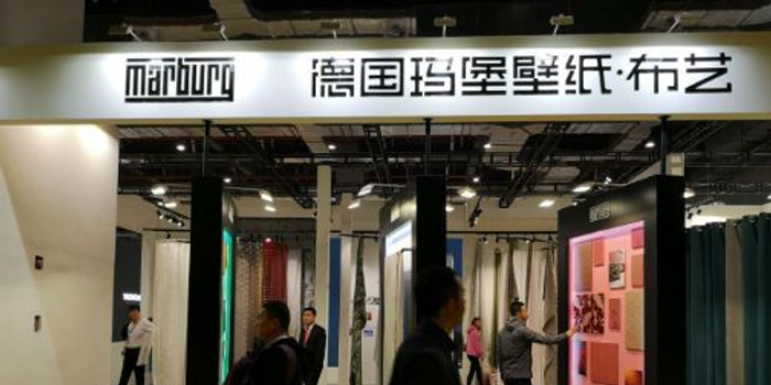 死守纯进口 德国玛堡壁纸拓展布艺