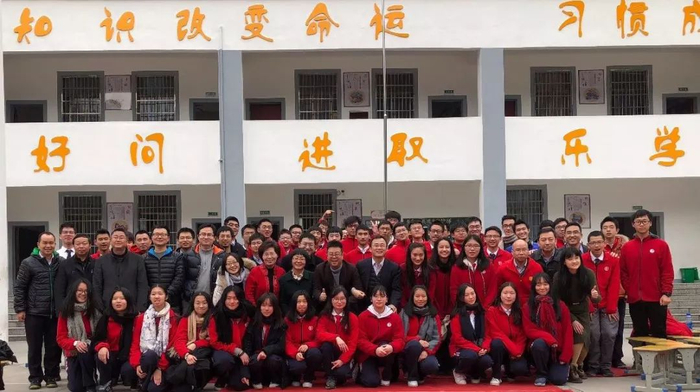 小彩蛋：正心公益基金会第一所公益学校--太源畲族正心学校。