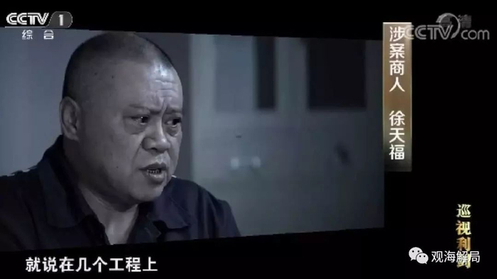 （李云忠案涉案商人）