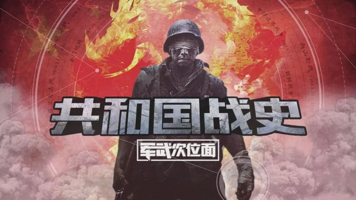 《军武次位面》到底什么意思?曾带军迷开坦克压汽车!