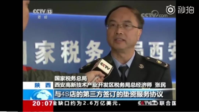 ▲ 图片来源：央视报道截图