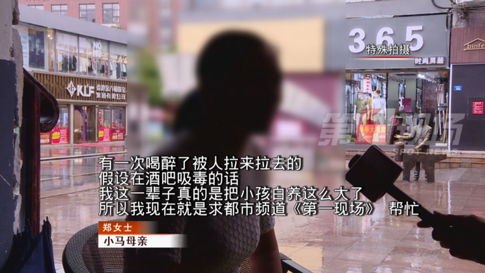  本文图均为 第一现场 图