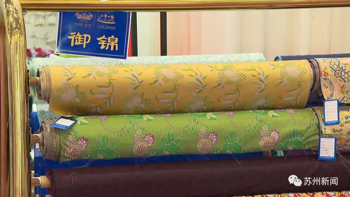 苏州面料