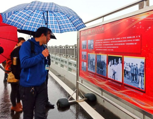 市民冒雨参观南京长江大桥摄影图片展