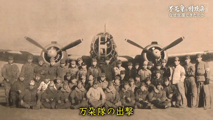 二战最聪明的日本兵,九次神风特攻九次生还,活到92岁|佐佐木|神风|二战|炸弹|生还_新浪新闻