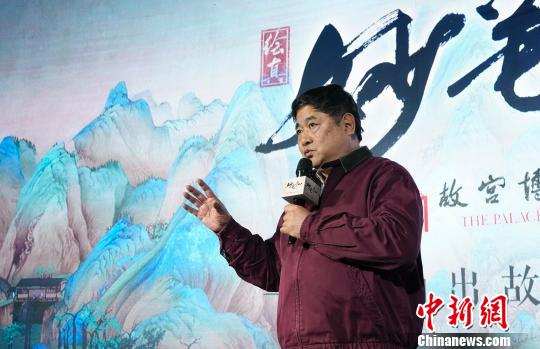 故宫博物院院长单霁翔现场发言 杜洋 摄