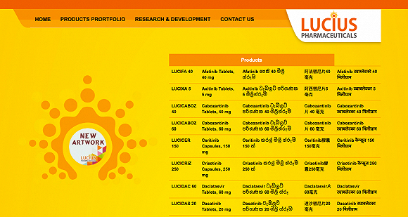 Lucius网站上的药品清单