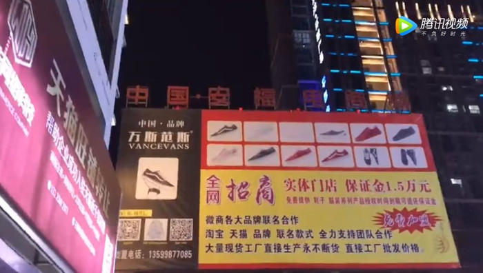 图片来源：视频截图