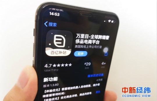 资料图 中新经纬 常涛摄