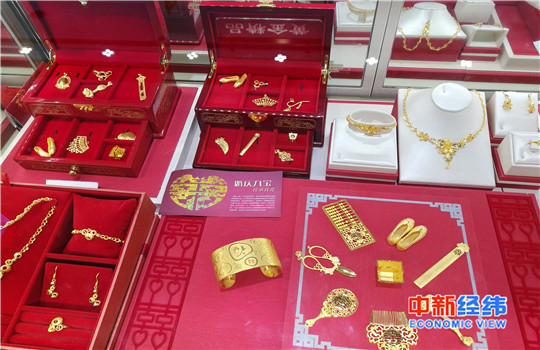黄金资料图 中新经纬 罗琨 摄