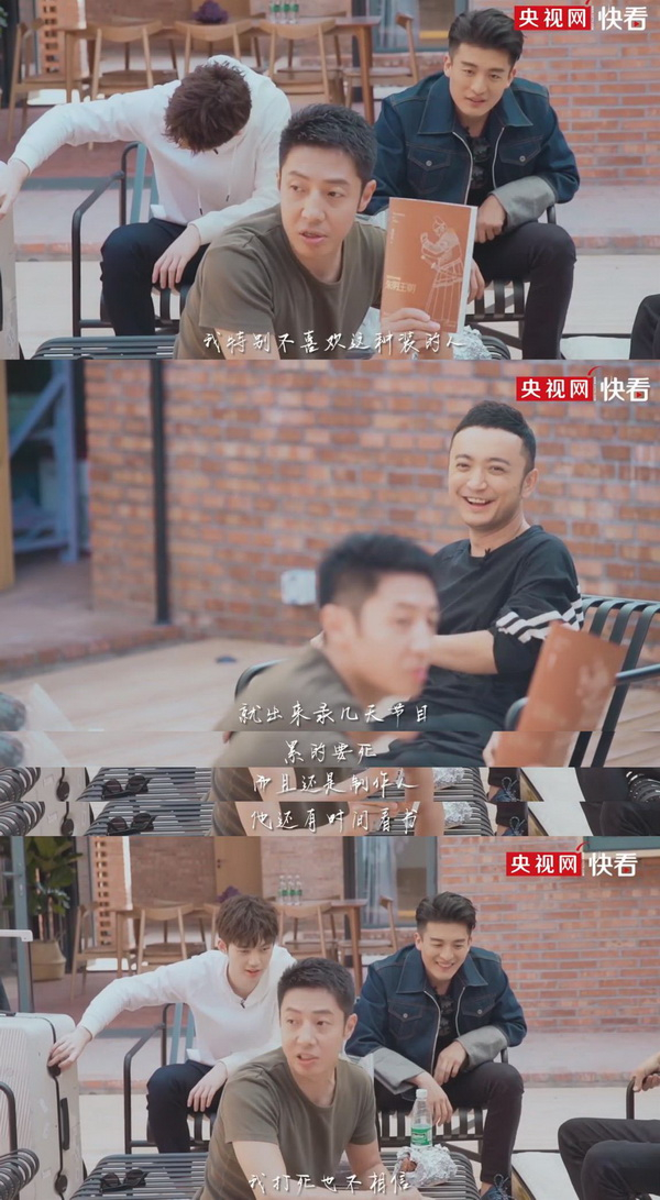 撒贝宁开尼格买提的玩笑