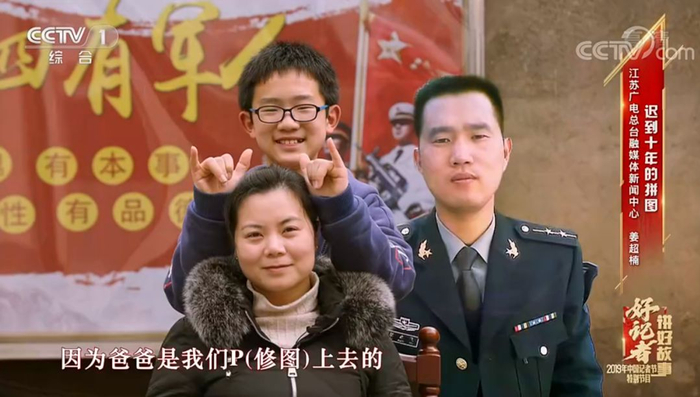  这是一张全家福，有点不太自然，因为爸爸是“P（修图）”上去的。