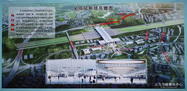 　义乌发布微信公众号 图