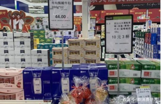 　　图片来源：新消费世界