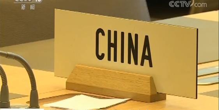 世贸组织发言人罗克韦尔:中国信守承诺 为全球