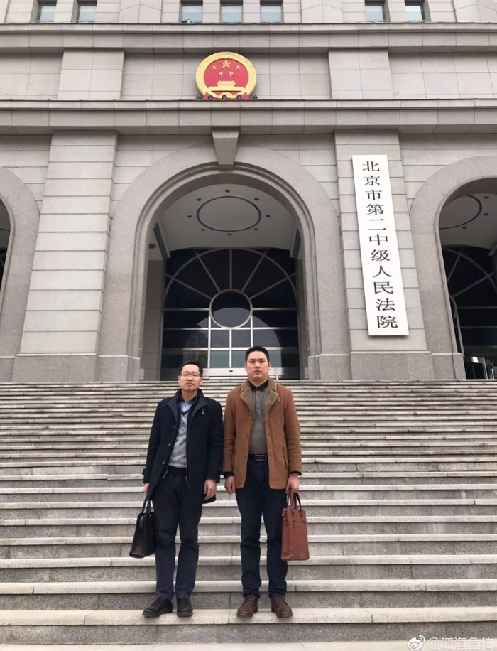 ▲死者陈裕咸长子陈维树与次子陈维彬在北京二中院门前合影。受访者供图