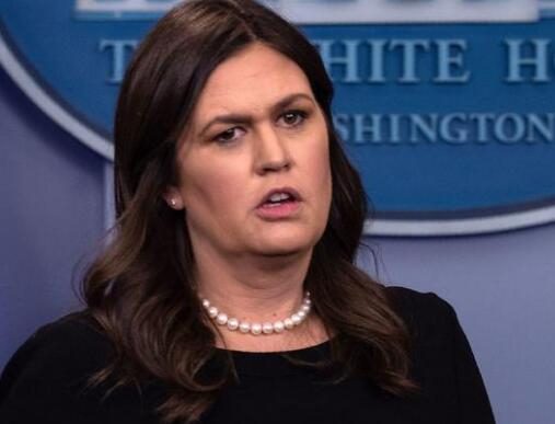 白宫发言人桑德斯